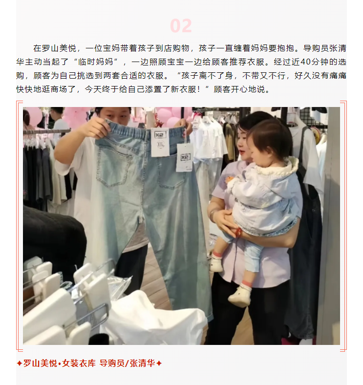 【美麗西亞人】臨時媽媽，愛不臨時_02.png